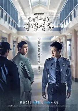 甜蜜暴击分集剧集