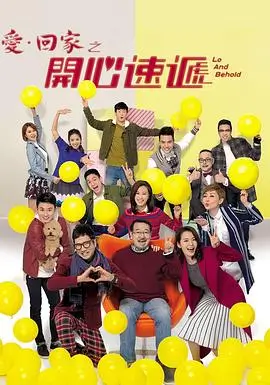甜蜜暴击剧情解读