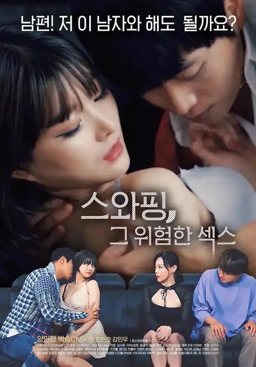 热血青春电视剧