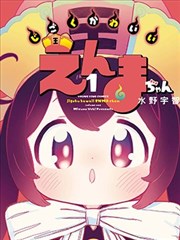 连载漫画标本抽屉中的章节记录卡