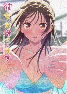 进击的巨人 完结篇