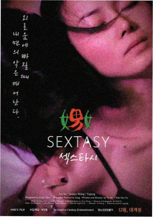 鬼灭之刃