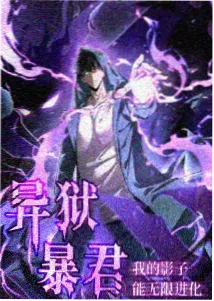 间谍过家家 第二季